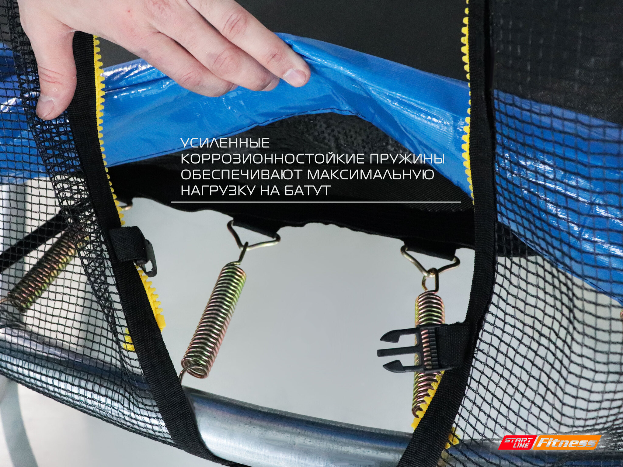 Батут StartLine Fitness 8 футов (244 см) с внешней сеткой