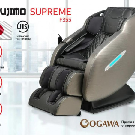 Массажное кресло FUJIMO SUPREME F355 Графит