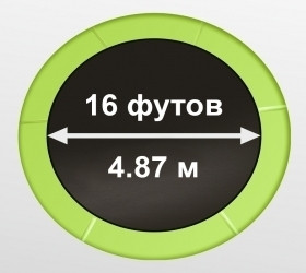 ARLAND Батут 16FT с внутренней страховочной сеткой и лестницей (Light green)