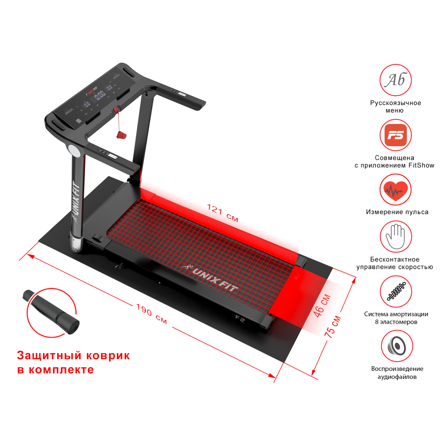 Беговая дорожка UNIXFIT Hi-tech F2 Dark Storm