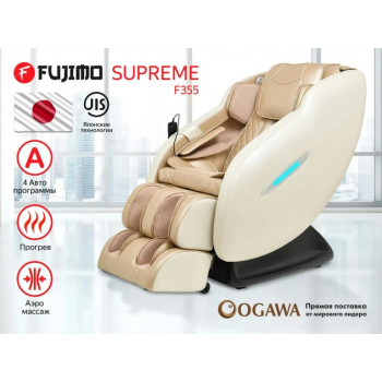 Массажное кресло FUJIMO SUPREME F355 Шампань