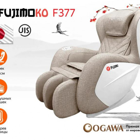 Массажное кресло FUJIMO KO F377 Beige