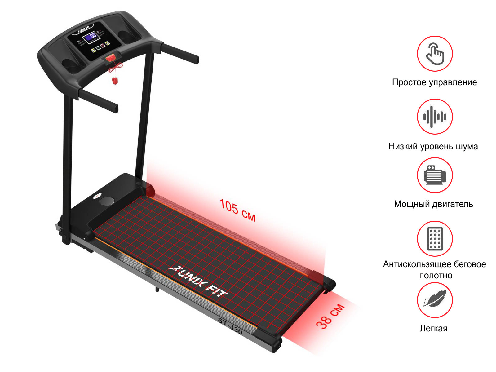 UNIXFIT ST-330