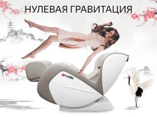 Массажное кресло FUJIMO KO F377 Beige