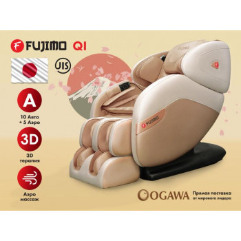 Массажное кресло FUJIMO QI F633 Шампань