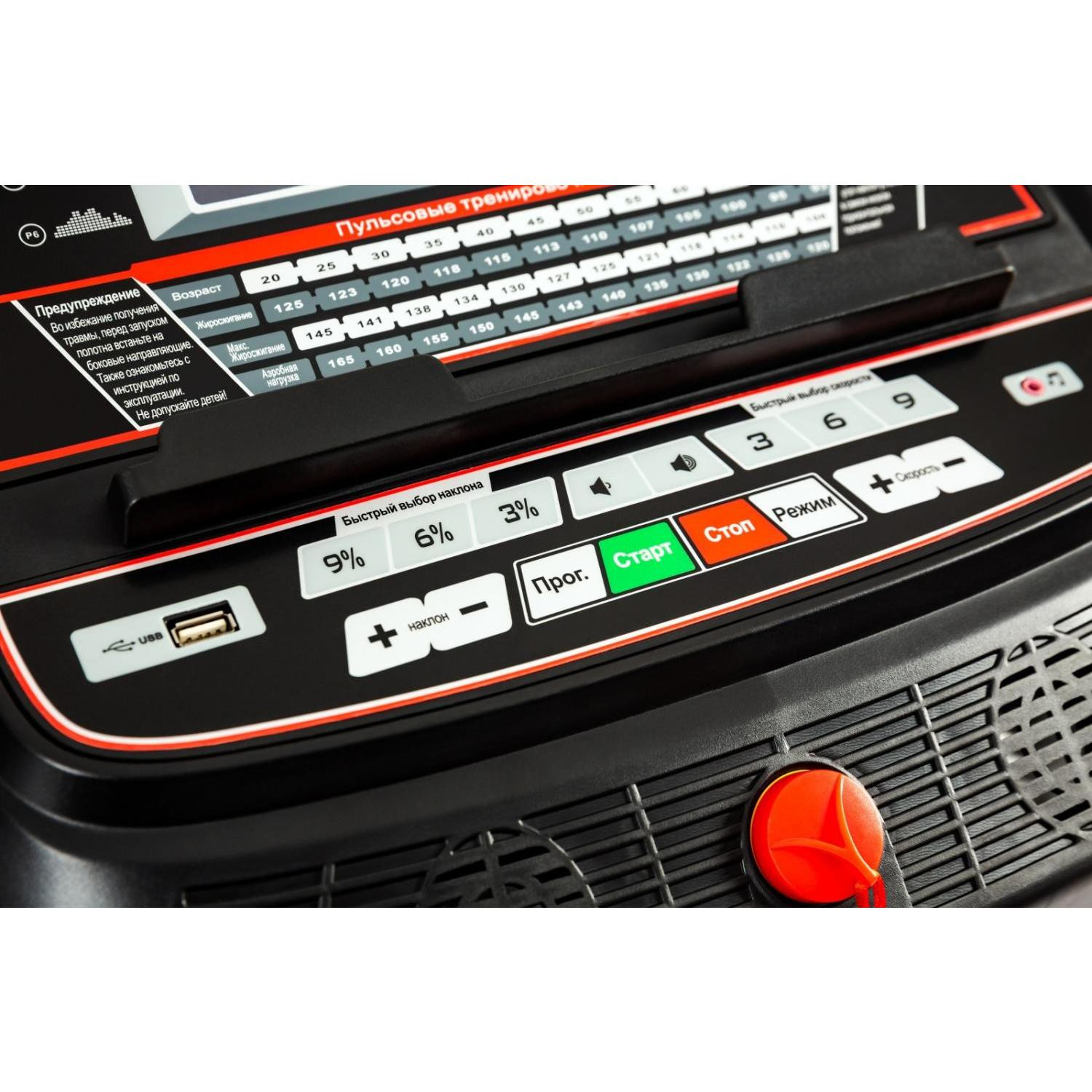 Беговая дорожка CardioPower T30