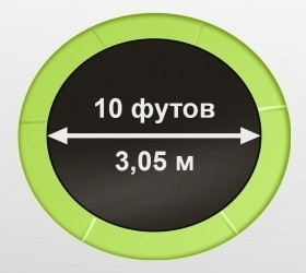ARLAND Батут 10FT с внешней страховочной сеткой и лестницей (Light green)