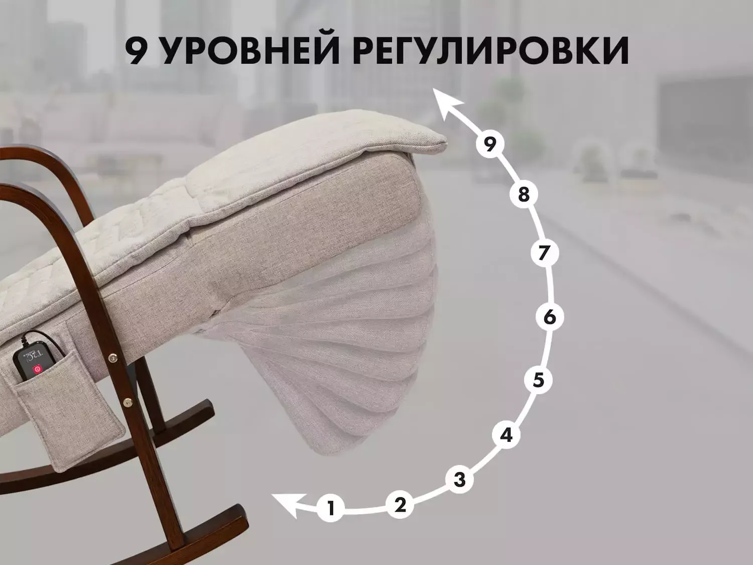 Массажное кресло качалка FUJIMO Time2Chill Ivory (Tailor 2)