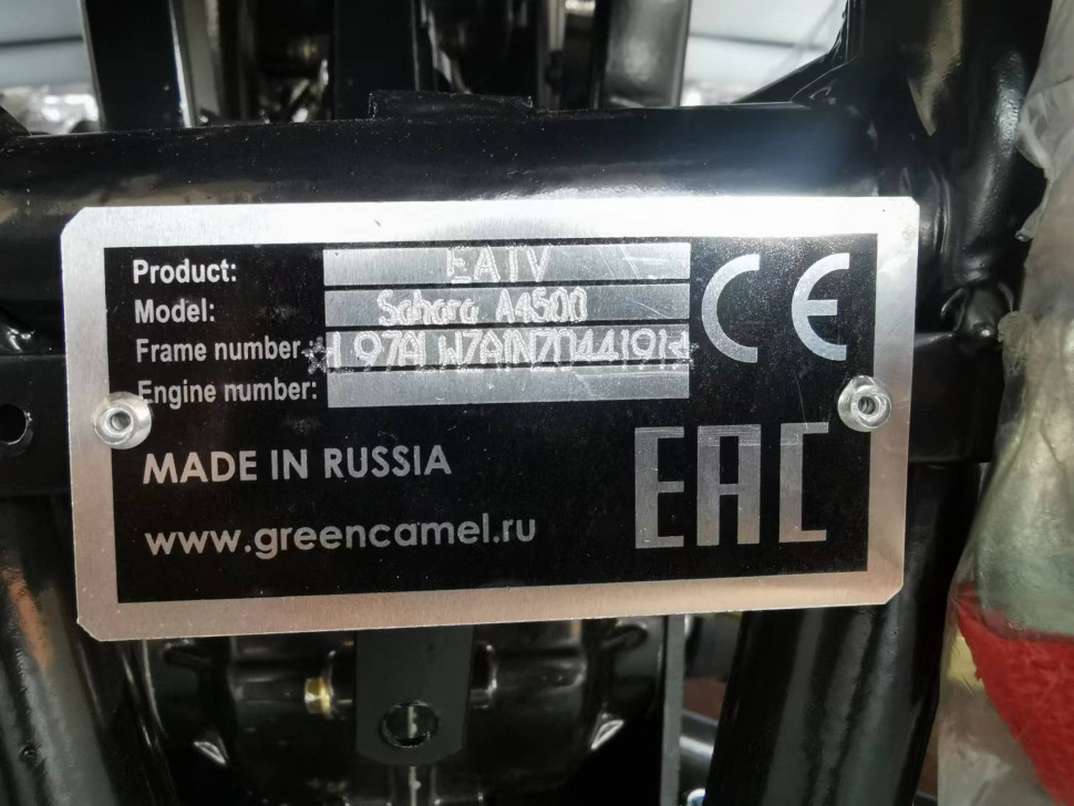 Квадроцикл GreenCamel Сахара A4500 4x4 (72V 4000W R12 alum Дифференциал)