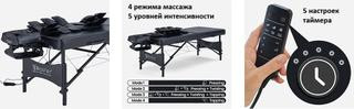 Массажный стол складной Master Monaco Airwave, с воздушным массажем