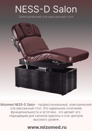 Электрический стационарный массажный стол Mizomed NESS-D Salon