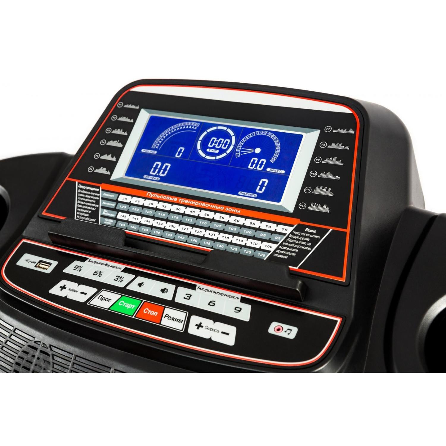 Беговая дорожка CardioPower T30