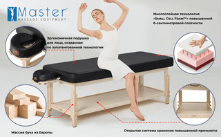 Массажный стол стационарный Master Harvey Comfort